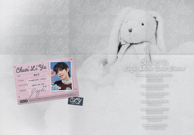 Chuei Li Yu debut “SWEET DREAM,” to be released on December 3rd.